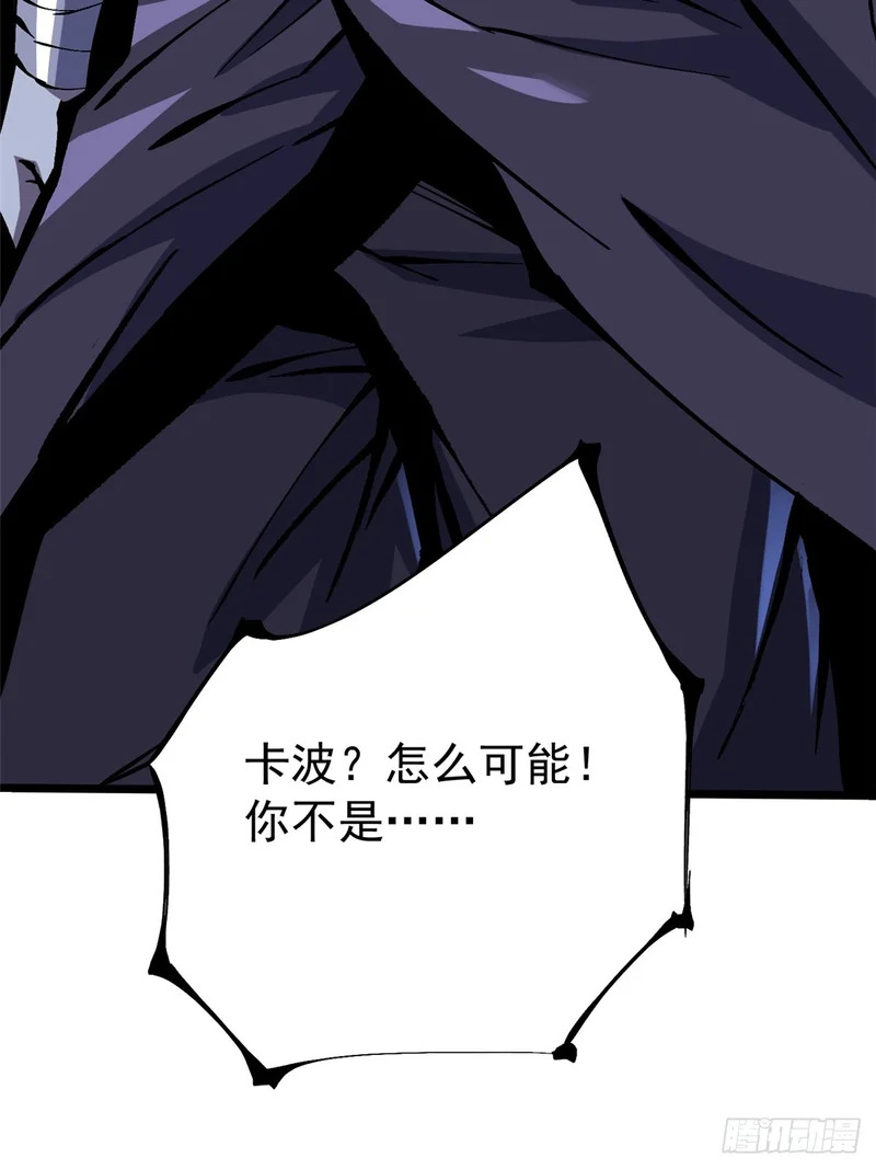 第159话 第32页