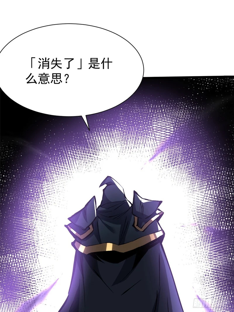 第159话 第40页
