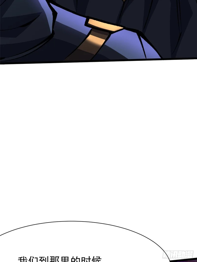 第159话 第42页