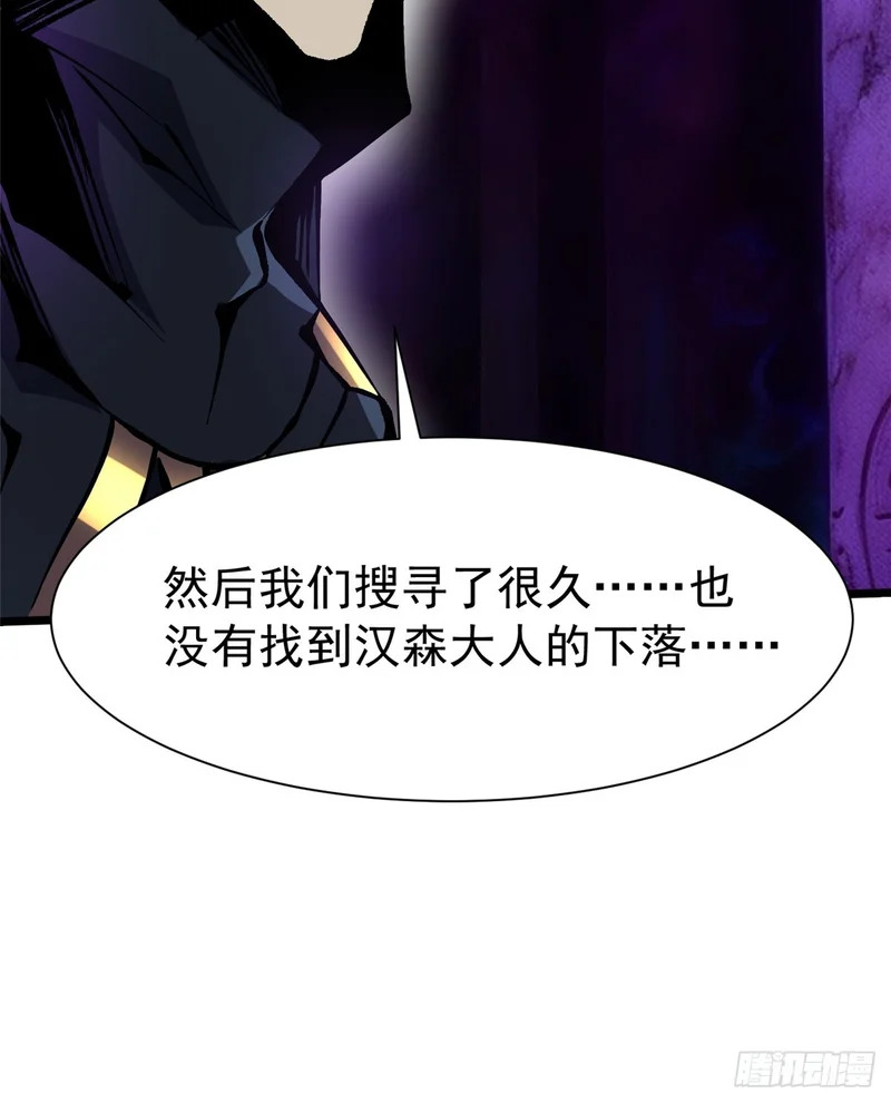 第159话 第44页