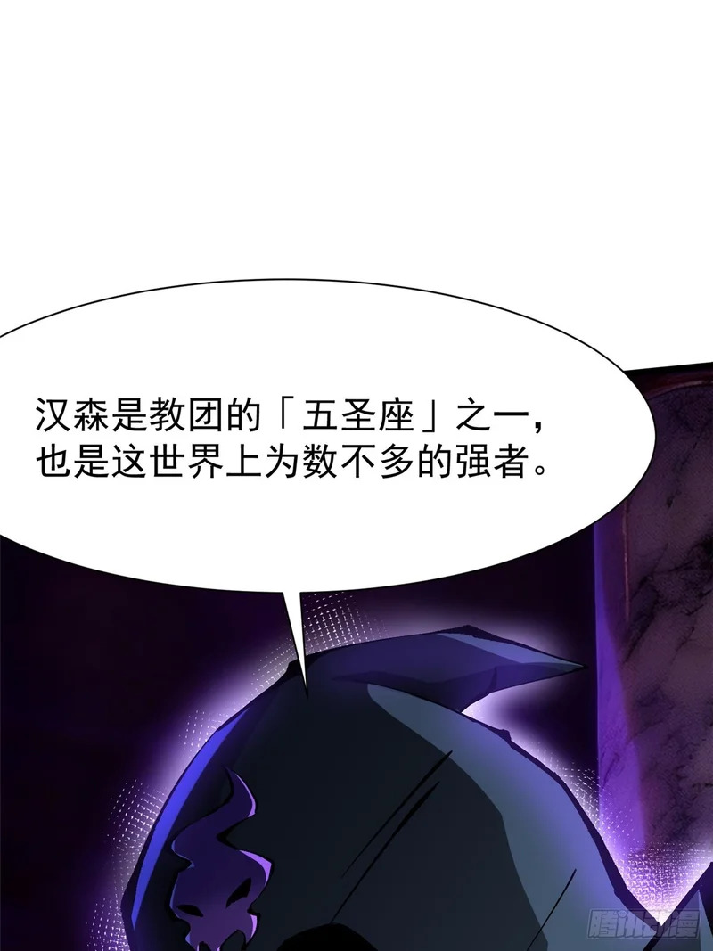 第159话 第45页