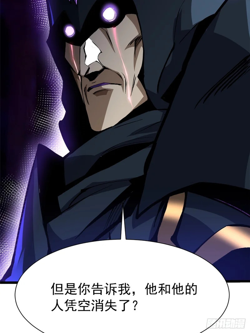 第159话 第46页