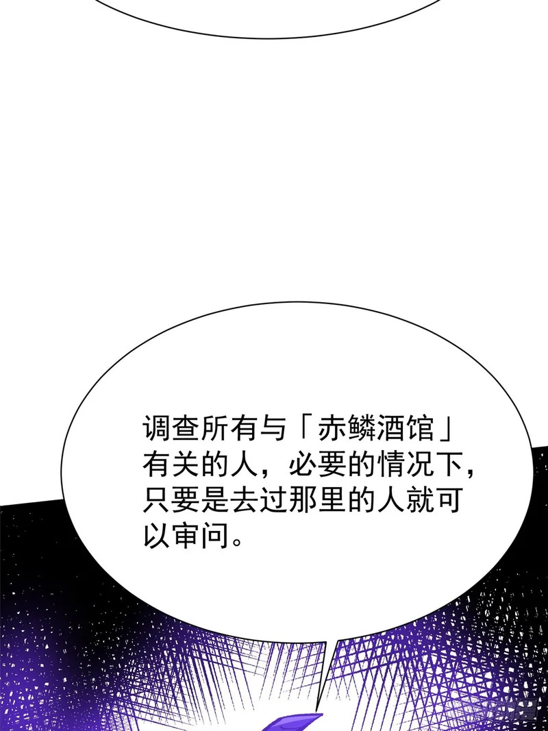 第159话 第47页