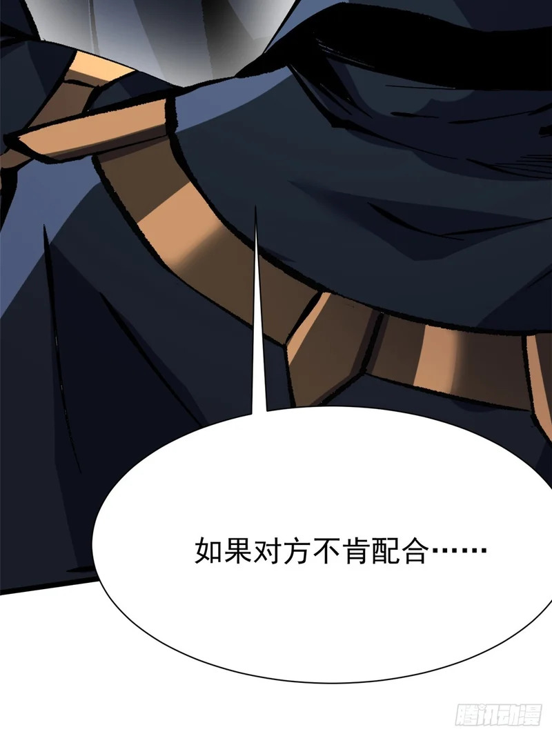 第159话 第49页