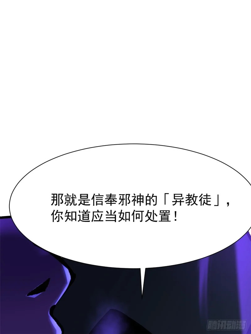 第159话 第50页