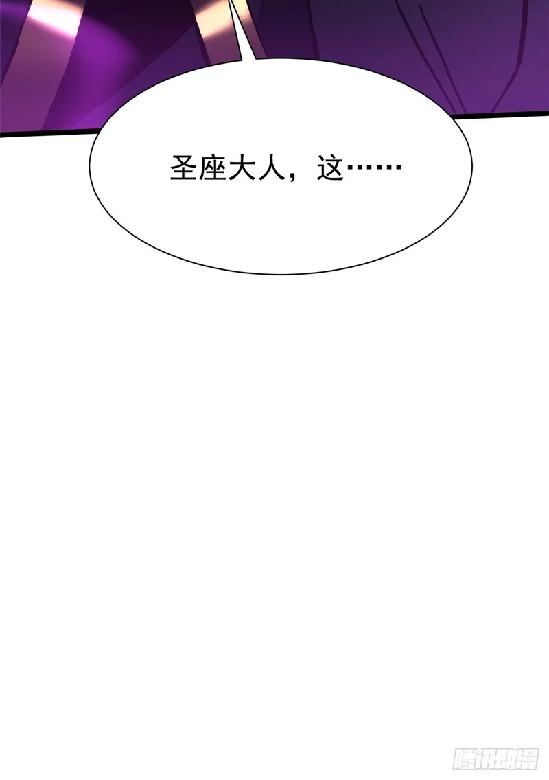 第159话 第54页