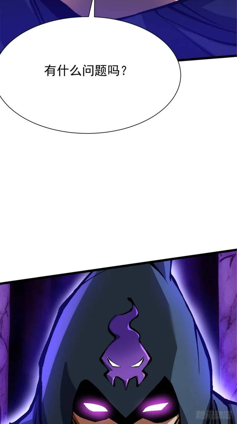 第159话 第57页