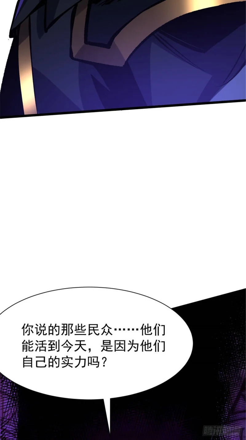 第159话 第60页