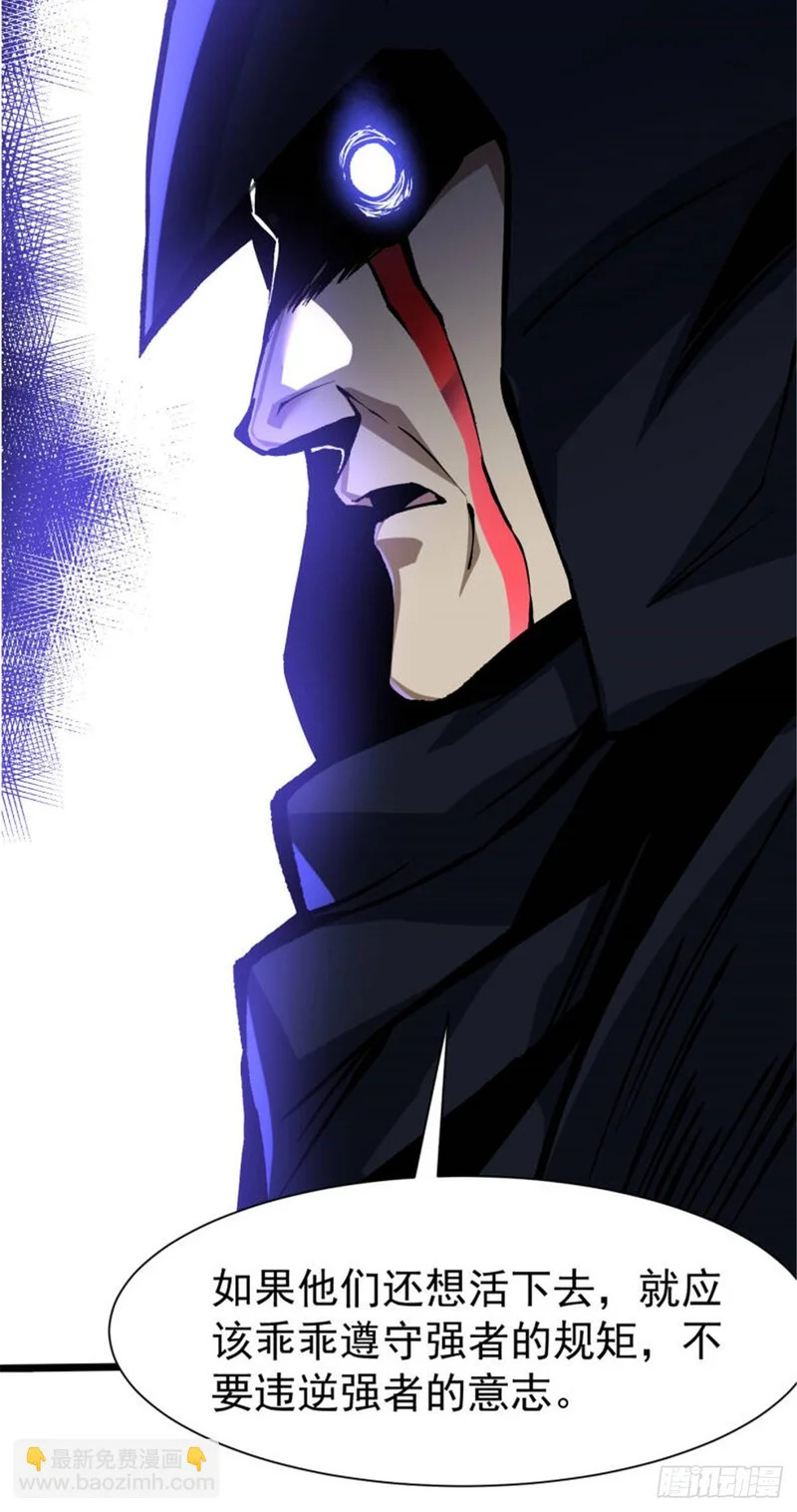 第159话 第63页