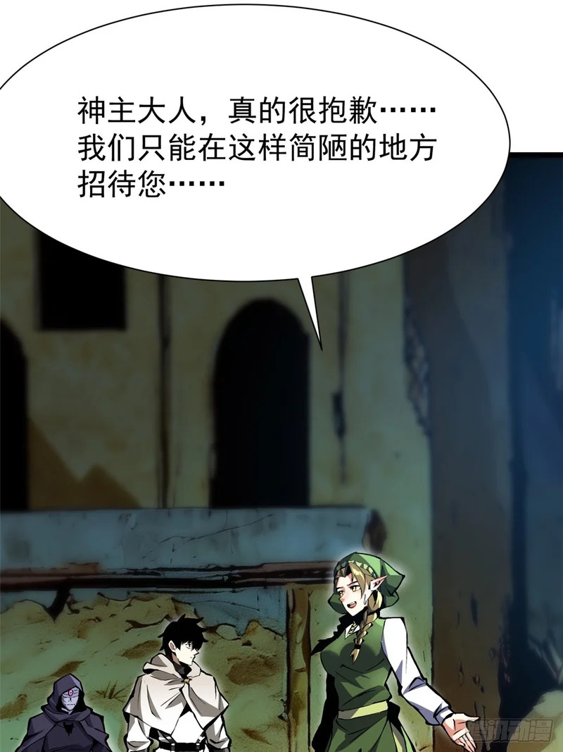 第159话 第66页