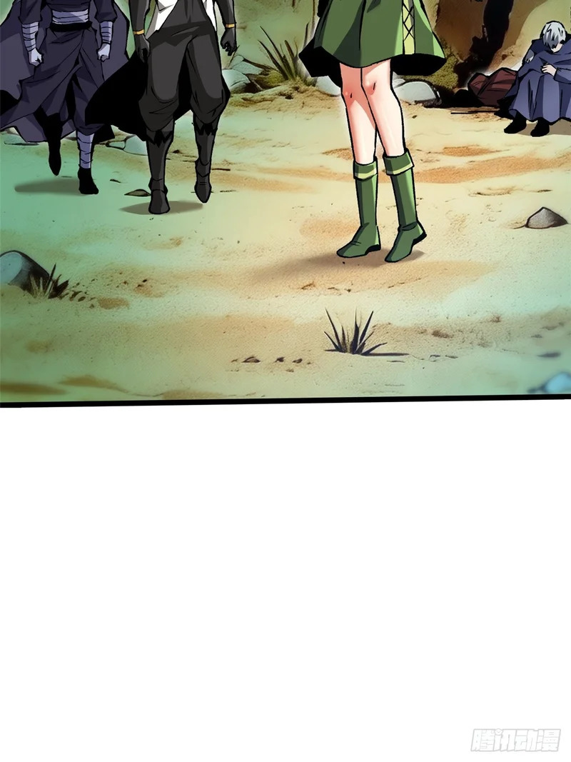 第159话 第67页