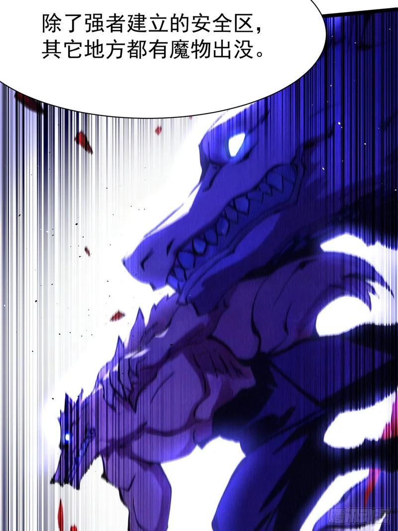 第159话 第73页