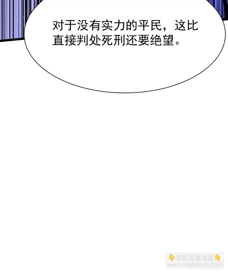 第159话 第75页