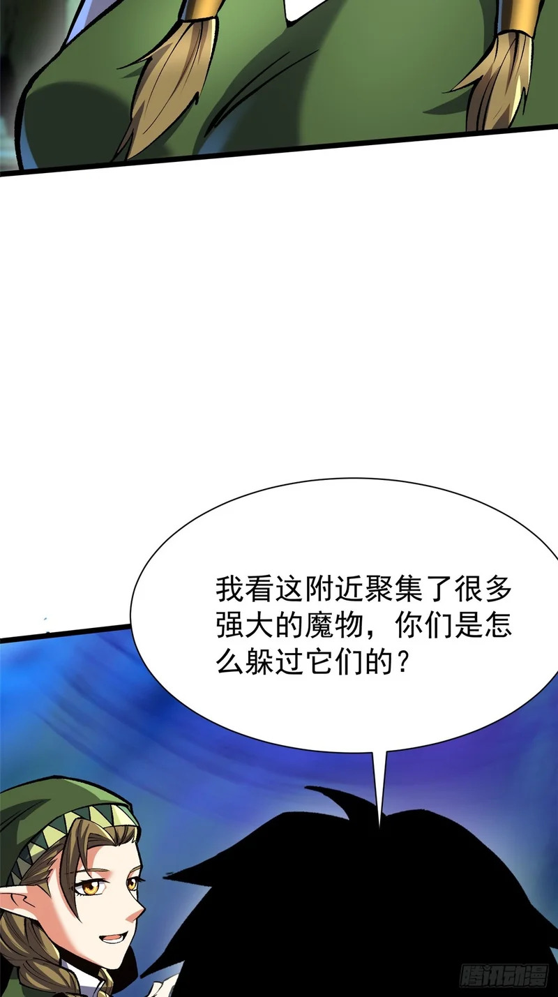 第159话 第77页