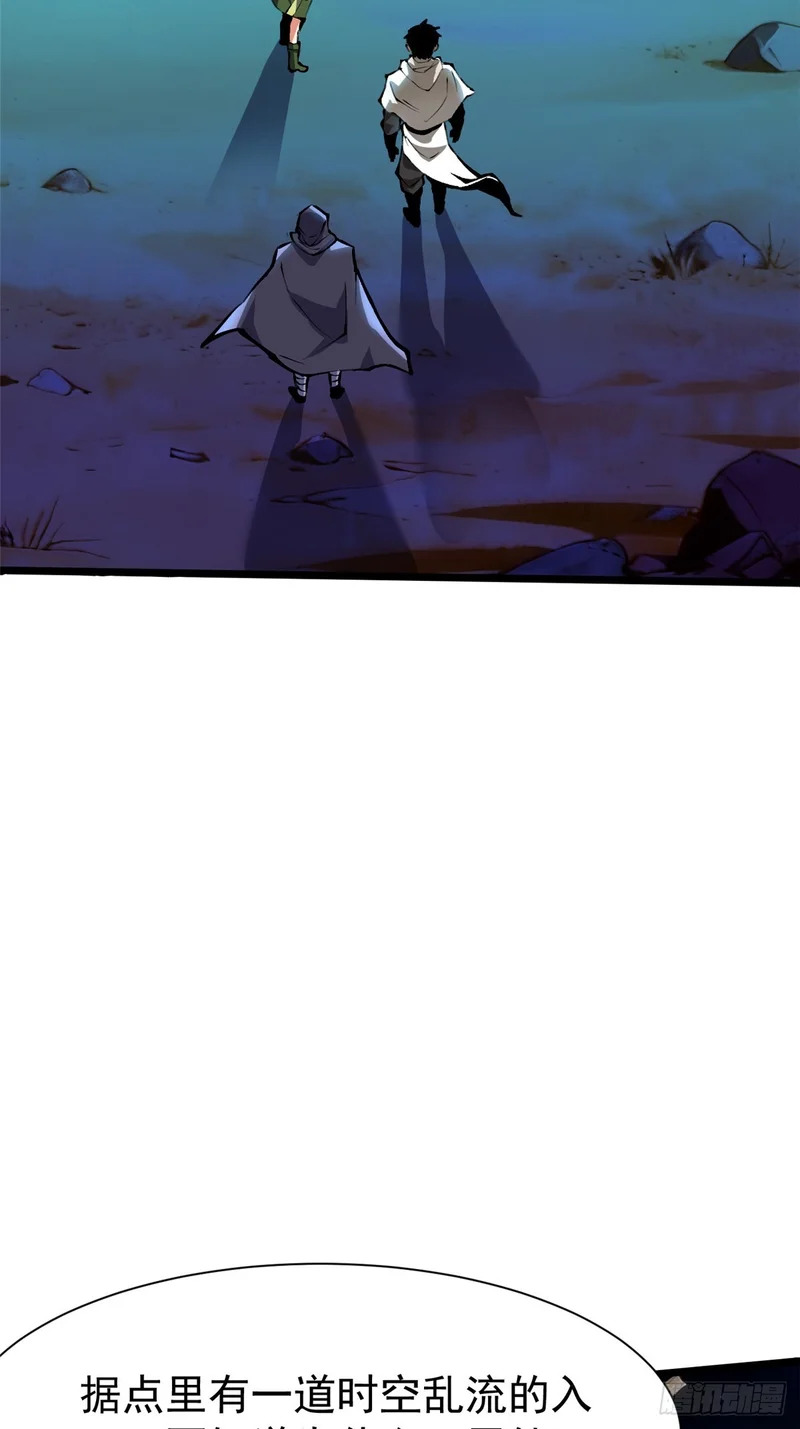 第159话 第80页