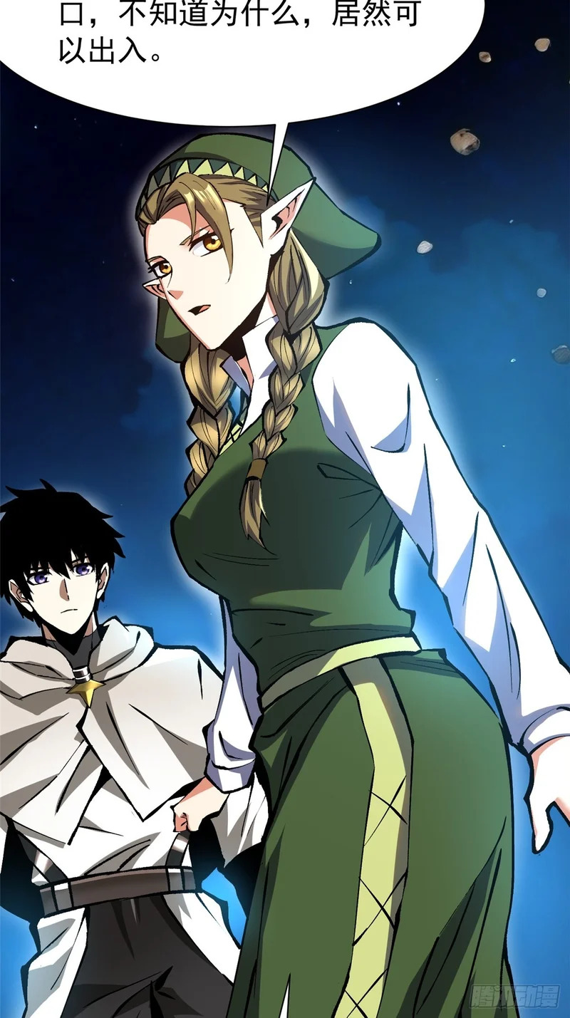 第159话 第81页