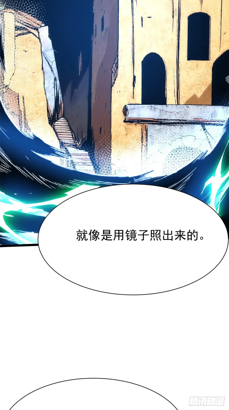 第159话 第83页