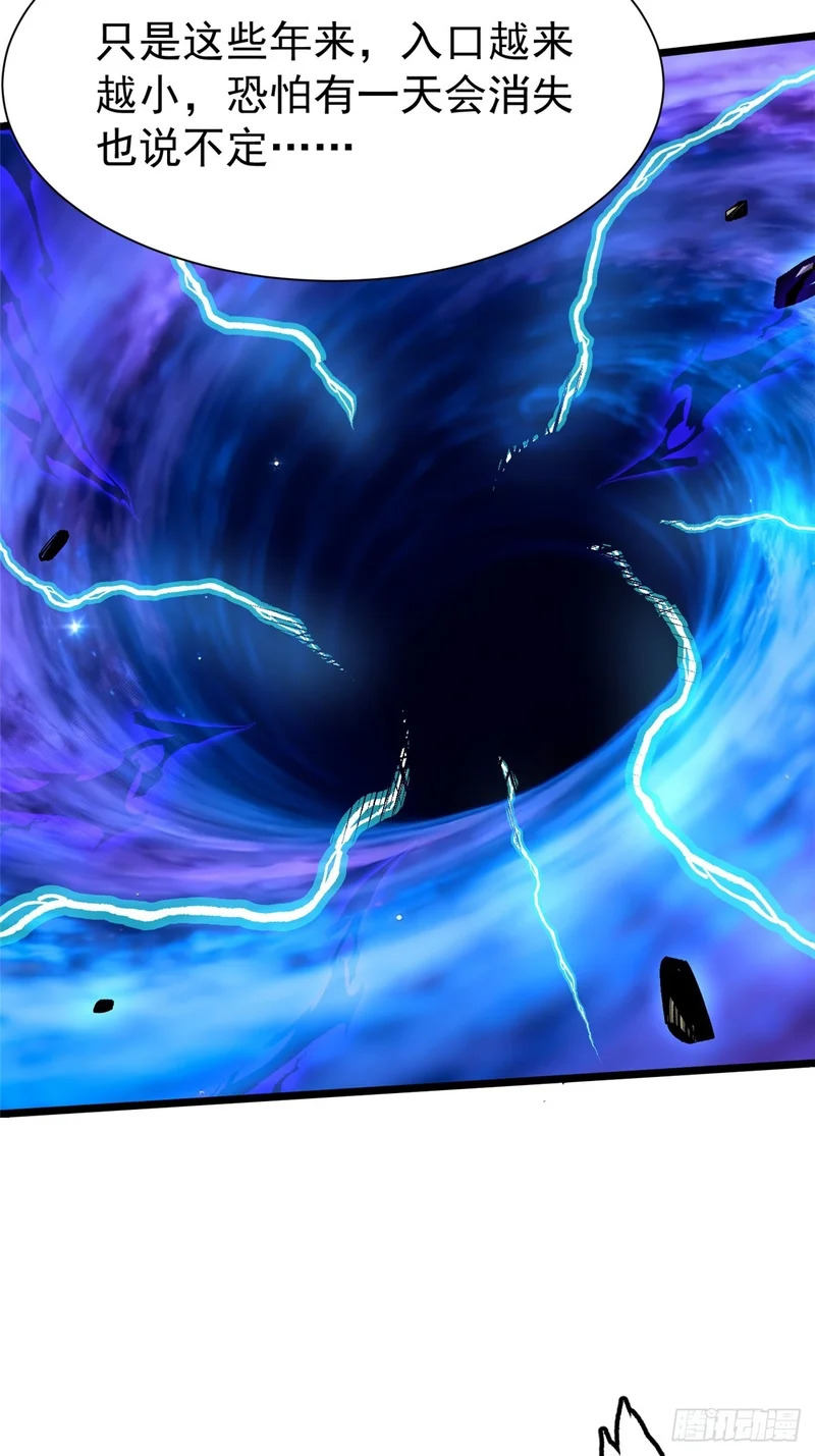 第159话 第84页