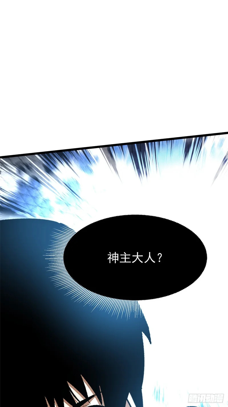 第159话 第86页