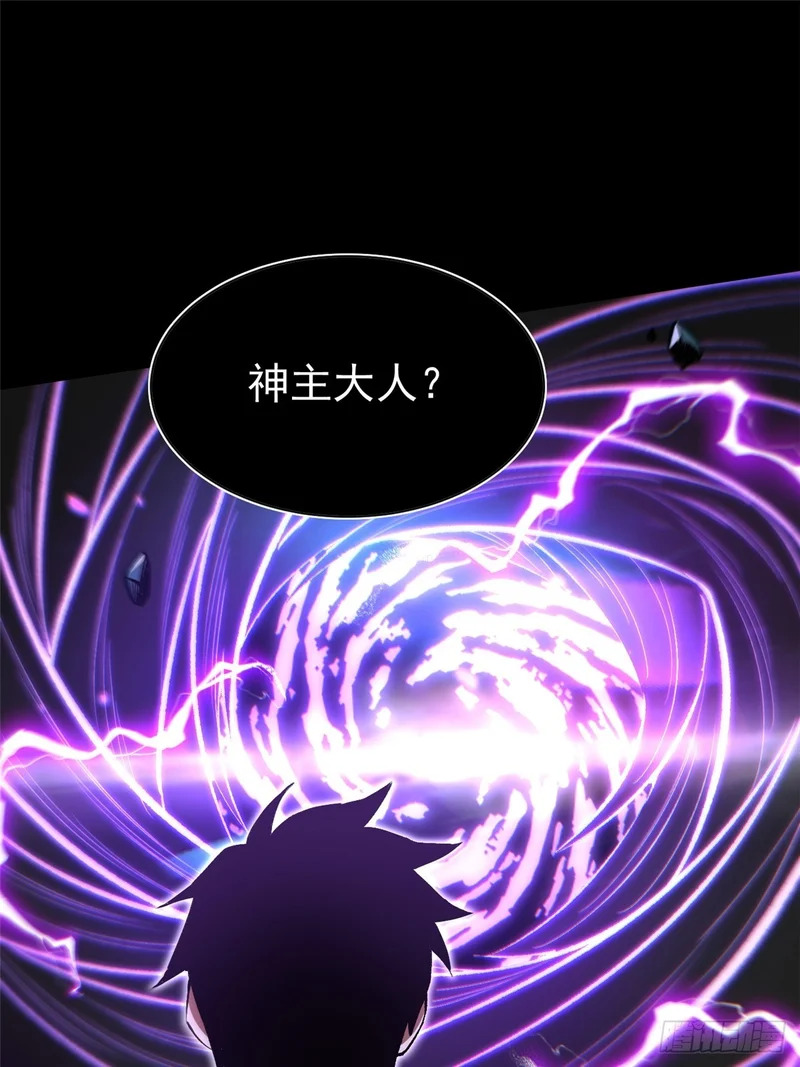 第160话 第1页