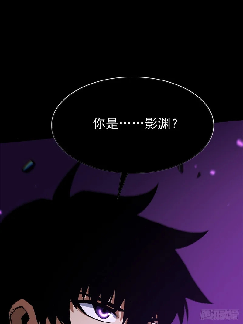 第160话 第3页
