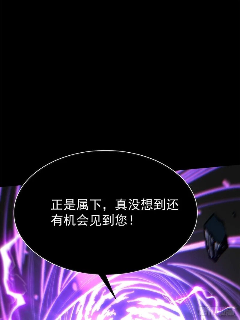 第160话 第5页