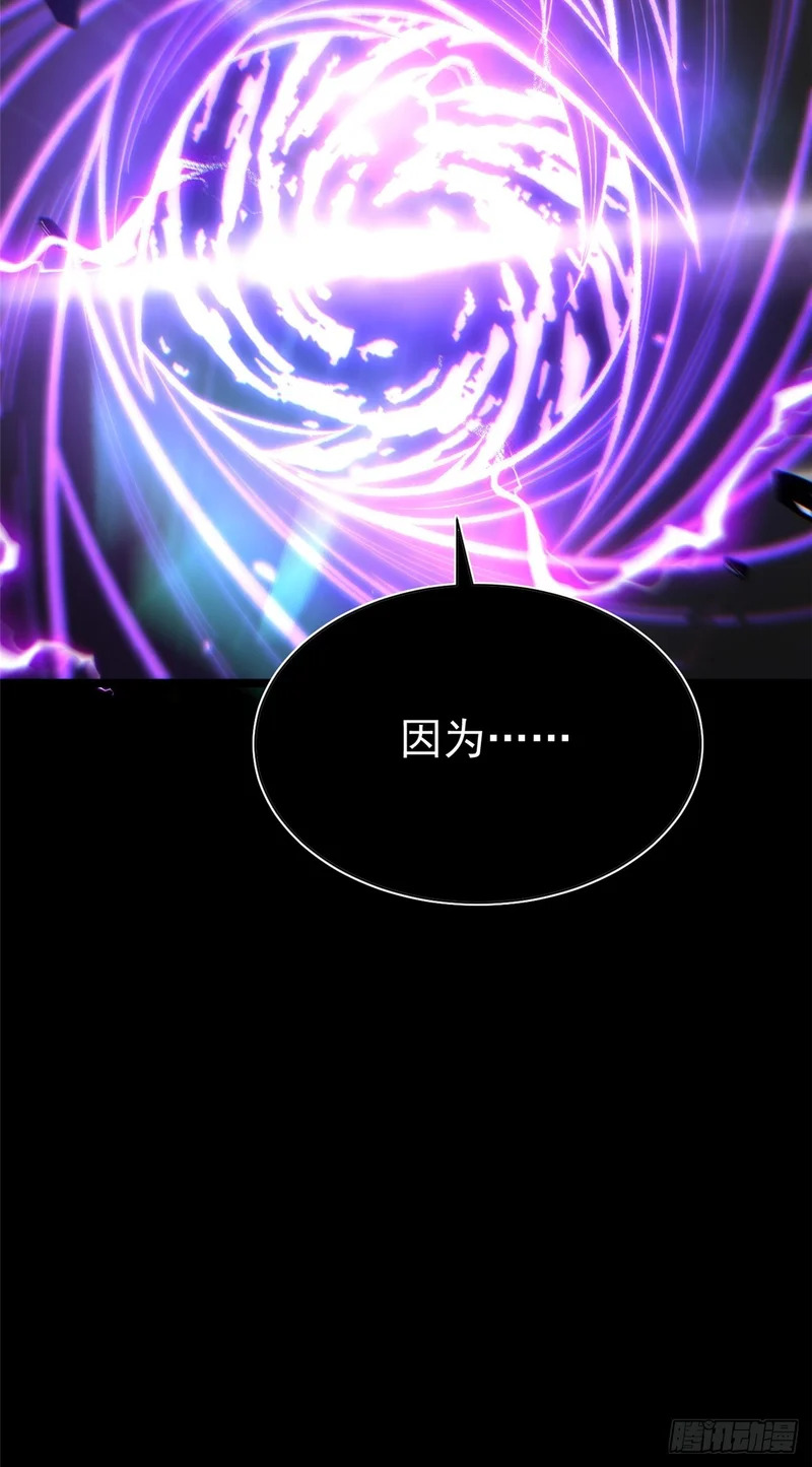 第160话 第11页