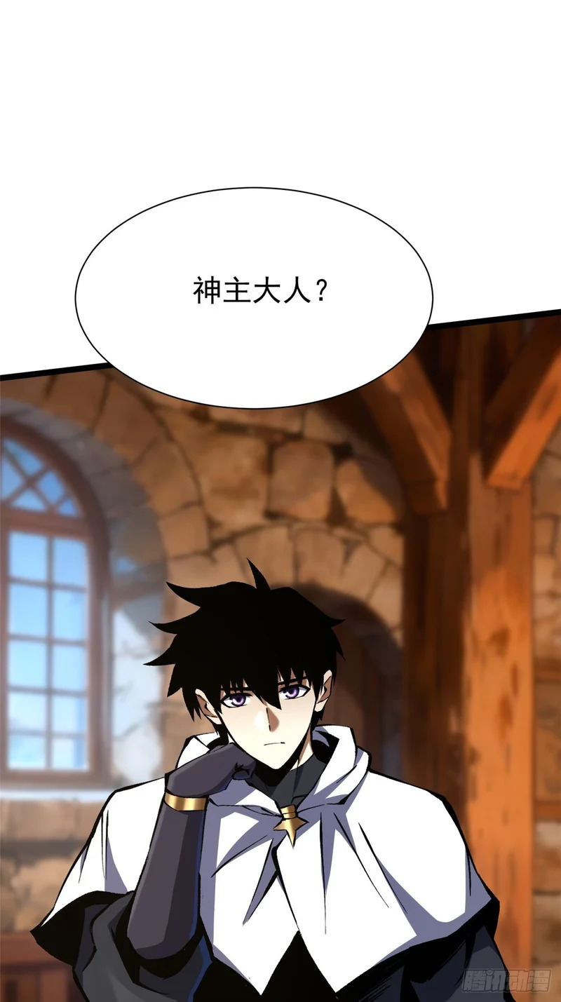 第160话 第13页
