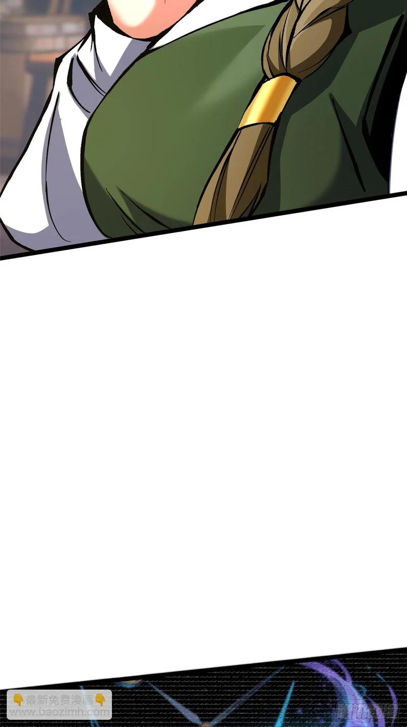 第160话 第17页