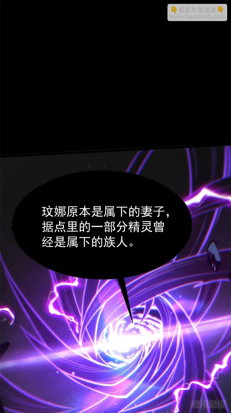 第160话 第20页