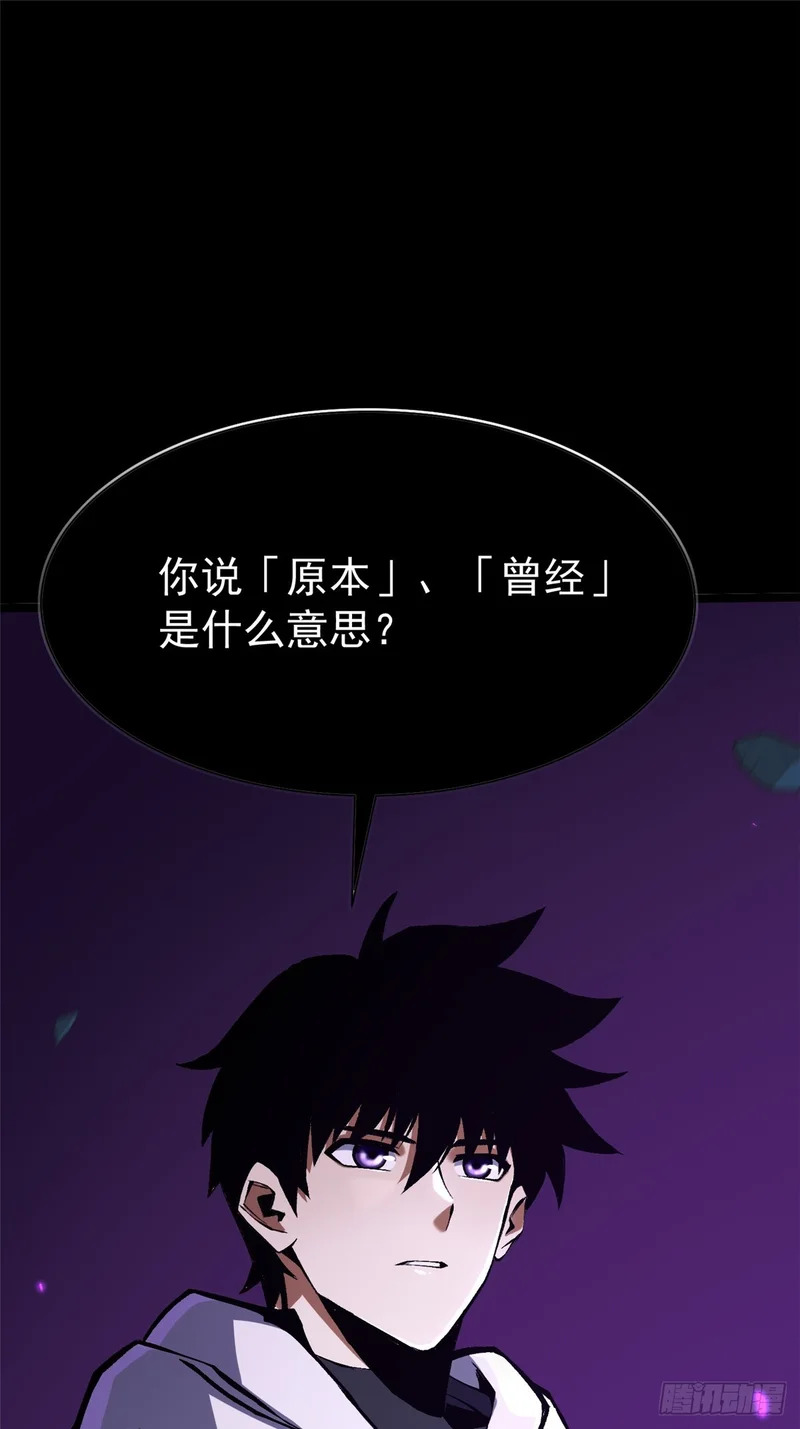 第160话 第22页