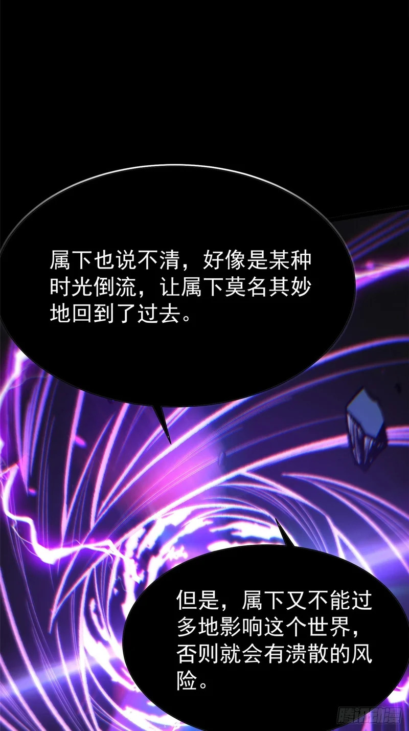 第160话 第24页