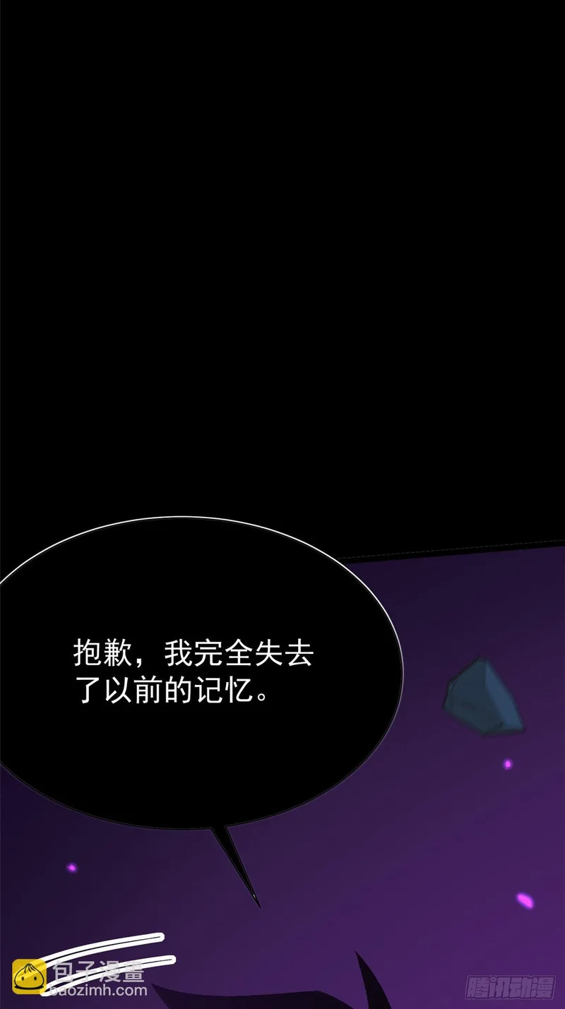 第160话 第26页