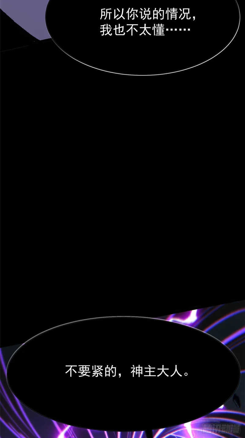 第160话 第28页