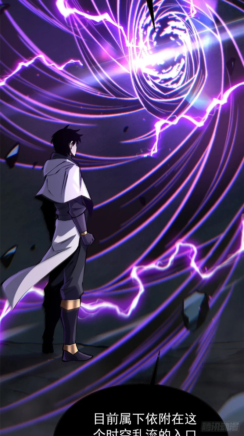 第160话 第29页