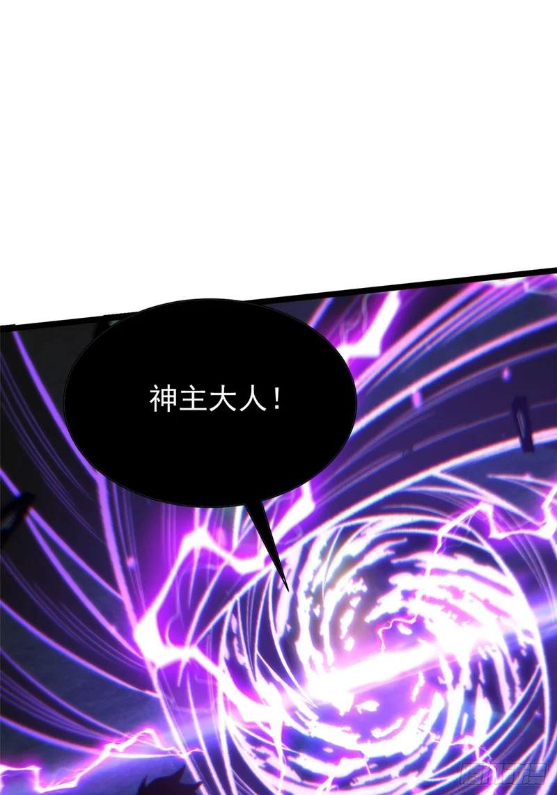 第160话 第44页