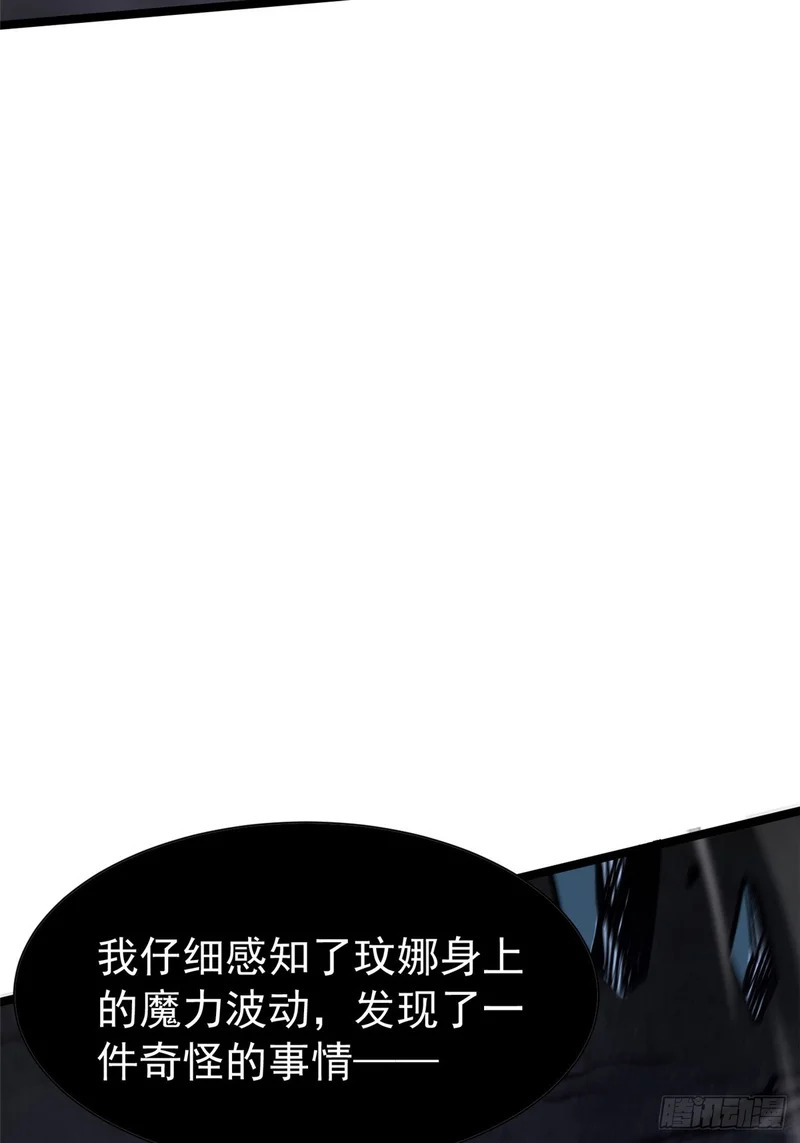 第160话 第46页