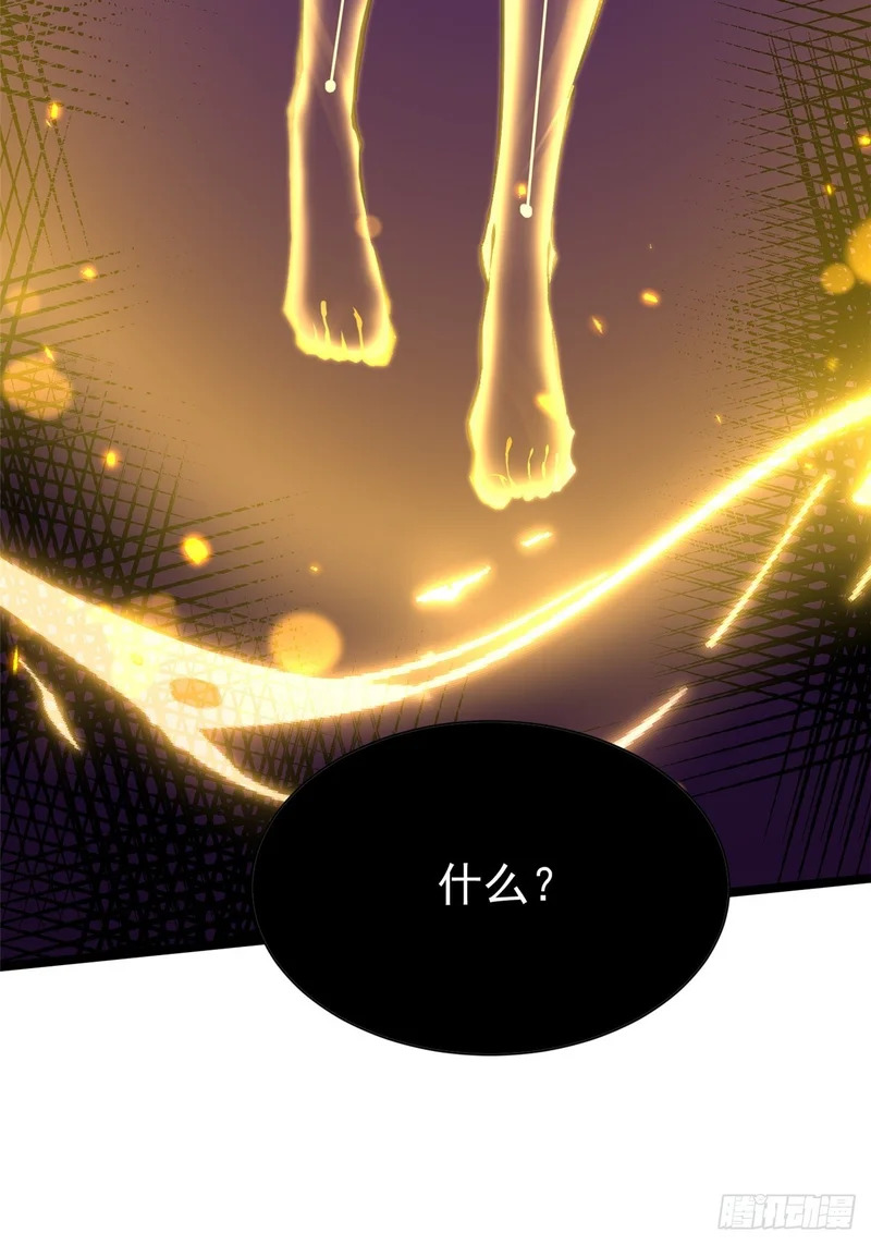第160话 第52页