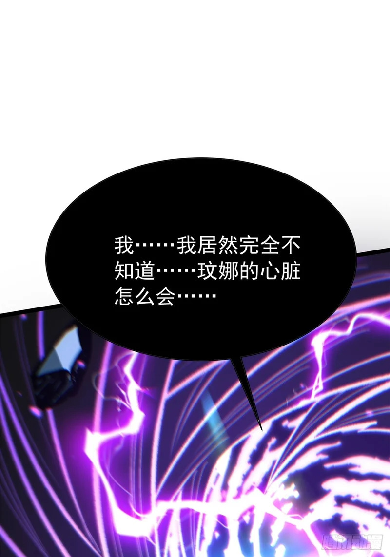 第160话 第53页