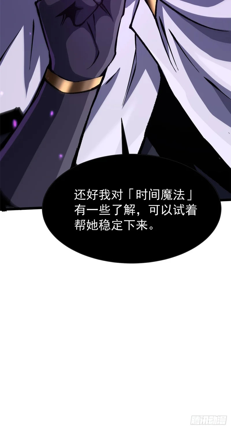 第160话 第57页