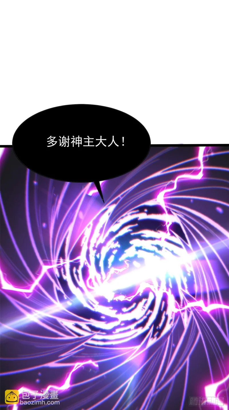 第160话 第58页