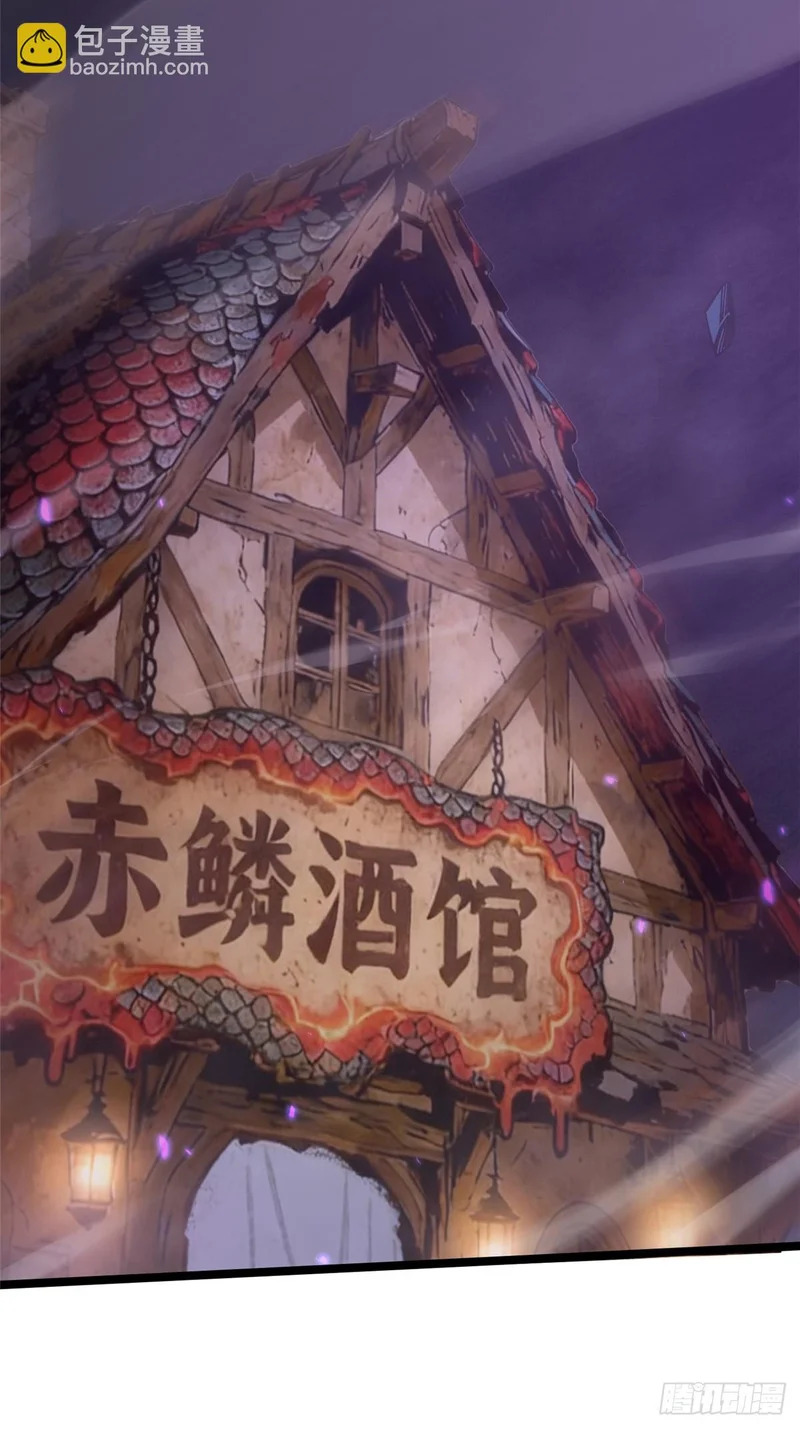 第160话 第60页
