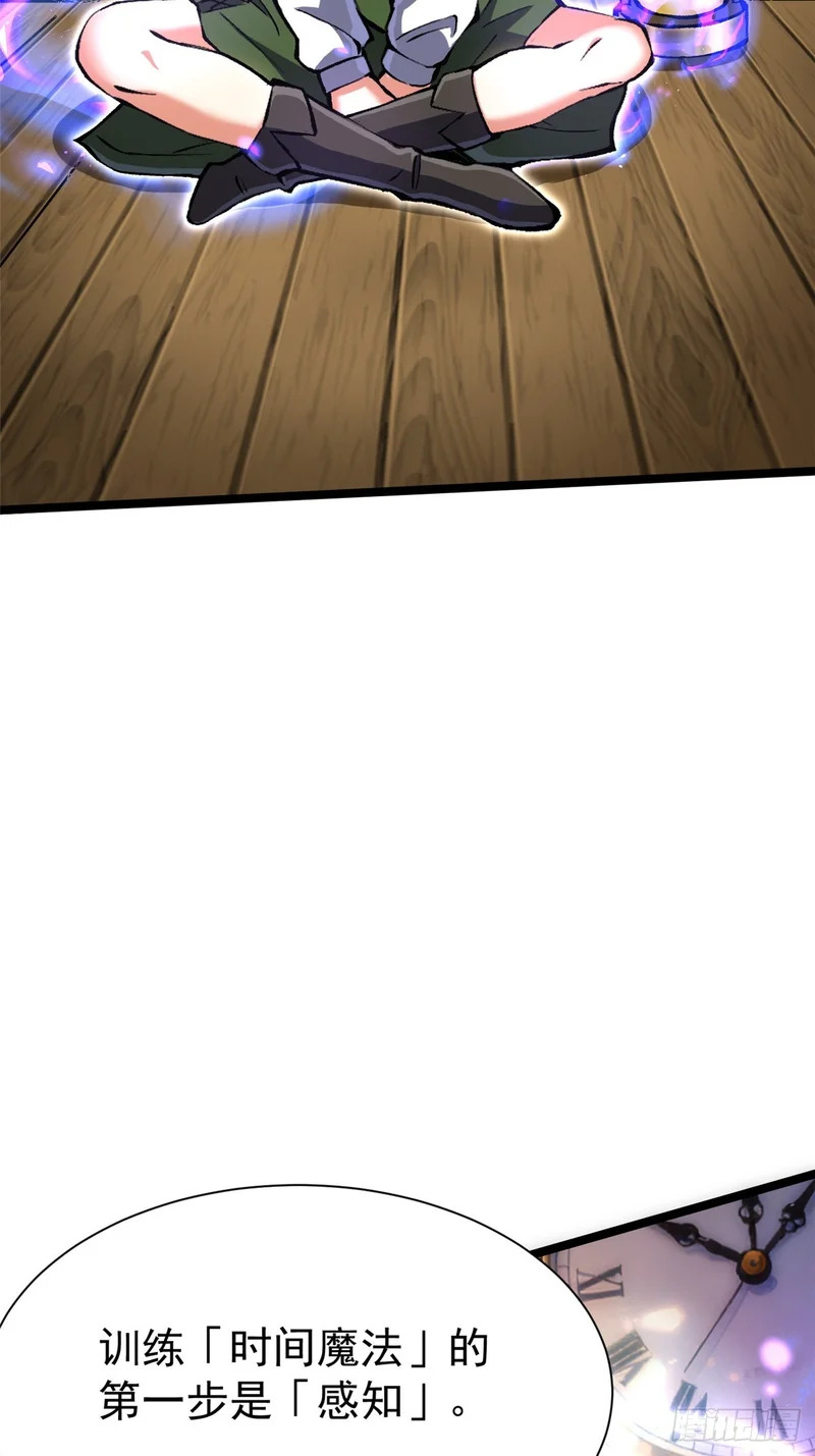 第160话 第62页