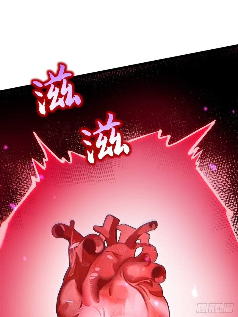 第160话 第67页