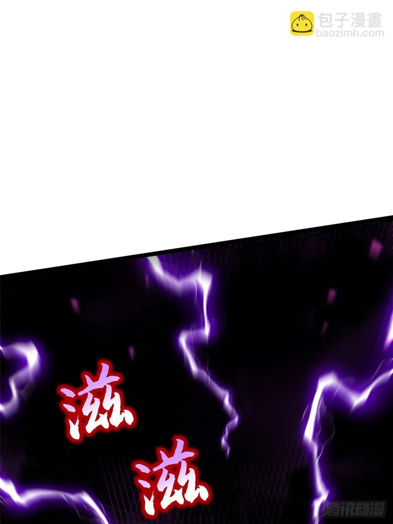 第160话 第69页