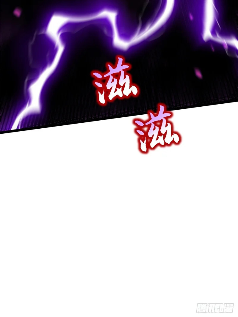 第160话 第71页