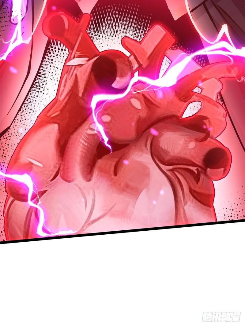 第160话 第75页