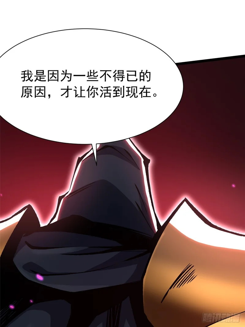 第160话 第76页