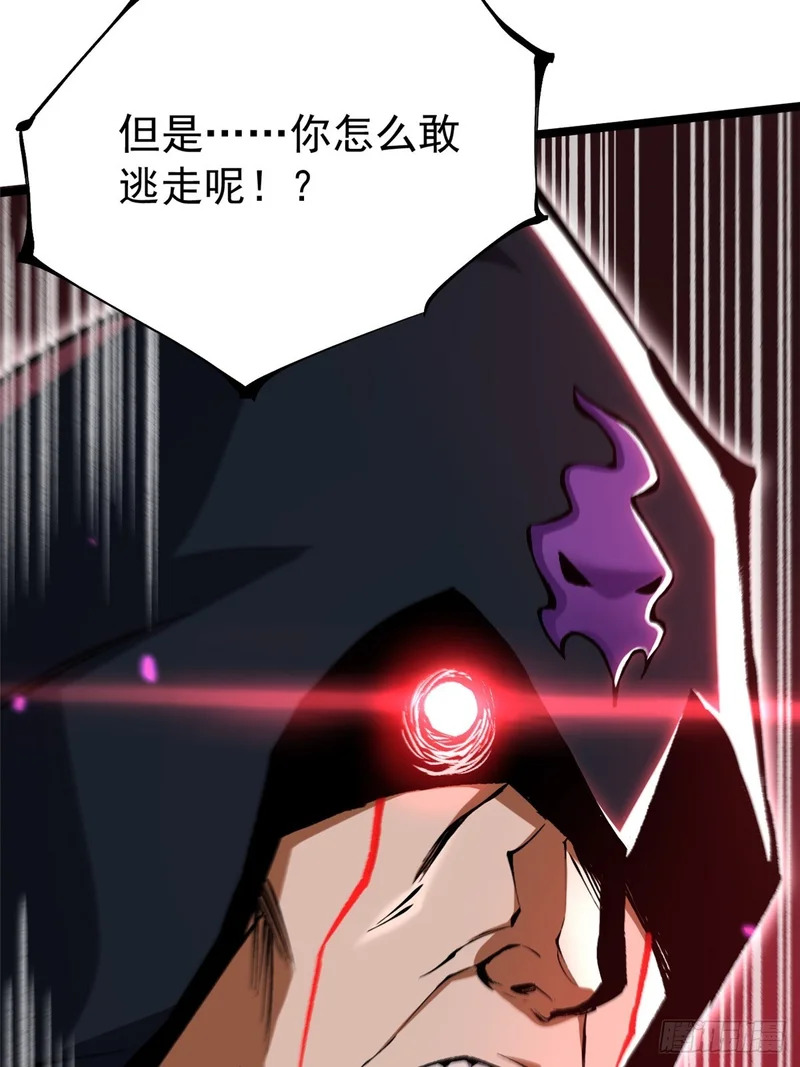 第160话 第78页