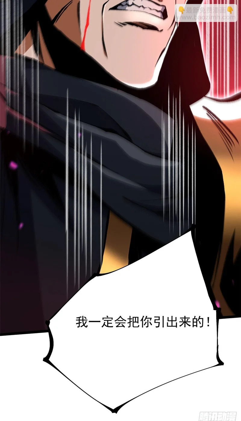 第160话 第79页